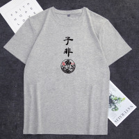 uploads/erp/collection/images/Men Clothing/HeiSong/XU0468548/img_b/img_b_XU0468548_4_TWbZ4IwkXgcu53SA1_q5VCHpsDcOccHS